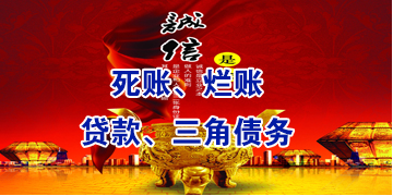 山东要债公司