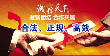 山东讨账公司